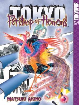 Pet Shop of Horrors: Tokyo, Volume 3 - ebook